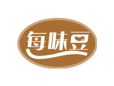 每味豆