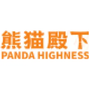 熊猫殿下
PANDA HIGHNESS