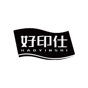 好印仕
