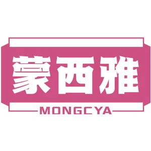 蒙西雅 MONGCYA