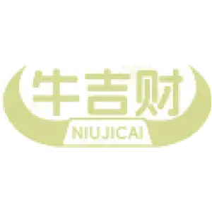 牛吉财