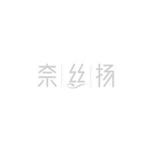 奈丝扬