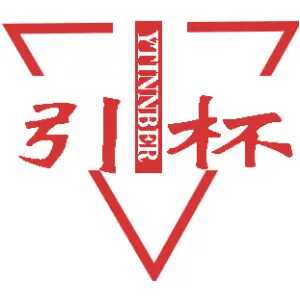 引杯 YTINNBER
