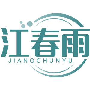 江春雨