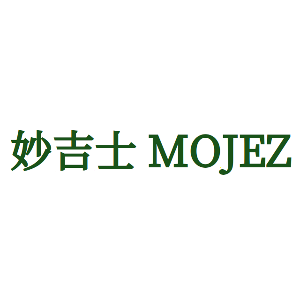妙吉士 MOJEZ