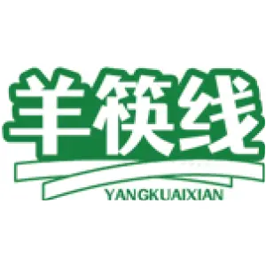 羊筷线 YANGKUAIXIAN