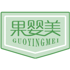 果婴美
