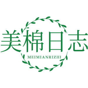 美棉日志