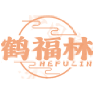 鹤福林