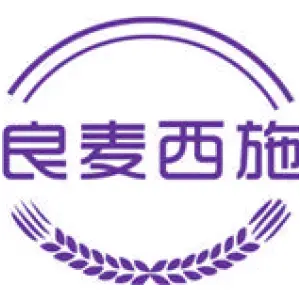 良麦西施