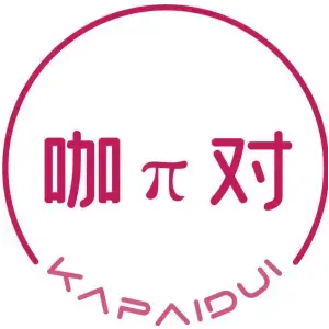 咖π对