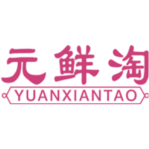 元鲜淘