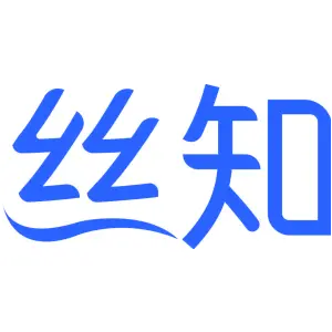 丝知