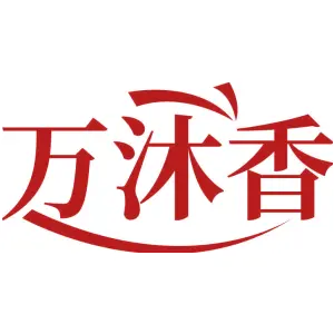 万沐香