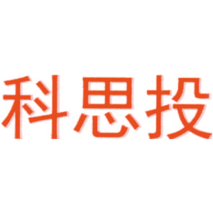 科思投