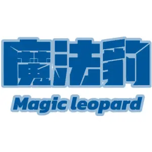 魔法豹 MAGIC LEOPARD