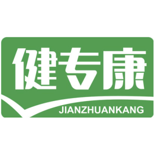 健专康