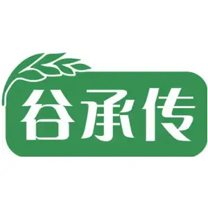 谷承传