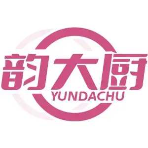 韵大厨YUNDACHU