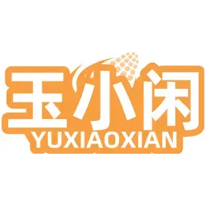 玉小闲YUXIAOXIAN