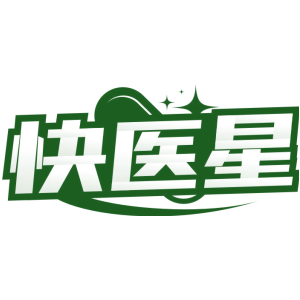 快医星