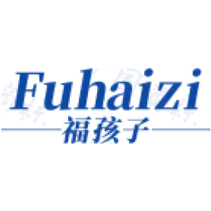 福孩子