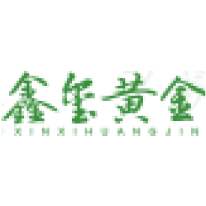 鑫玺黄金