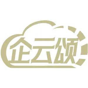 企云颂