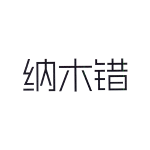 纳木错