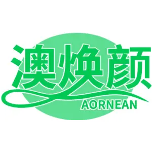 澳焕颜 AORNEAN
