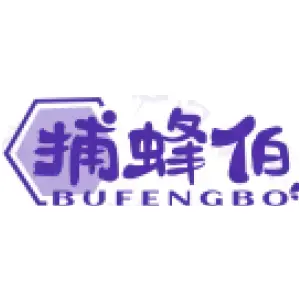 捕蜂伯BUFENGBO