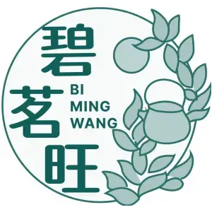 碧茗旺