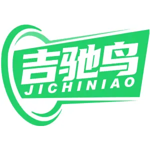 吉驰鸟