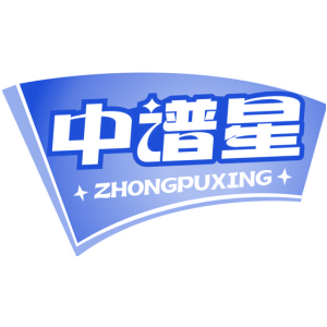 中谱星