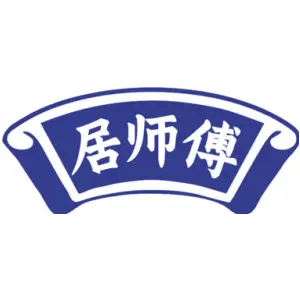 居师傅