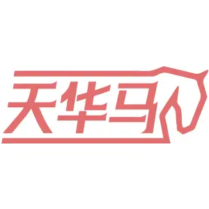 天华马