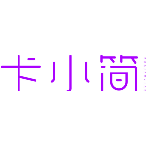 卡小简