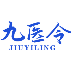 九医令