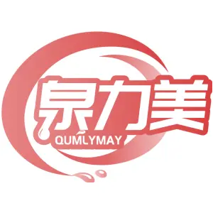 泉力美 QUMLYMAY