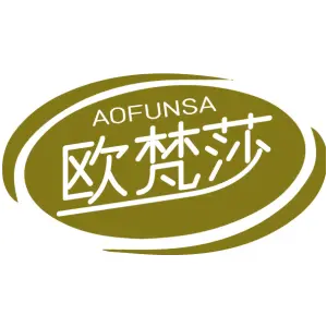 欧梵莎 AOFUNSA