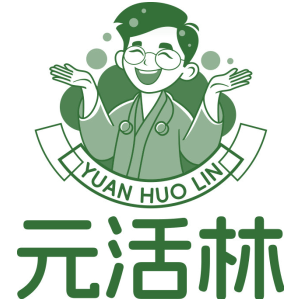 元活林