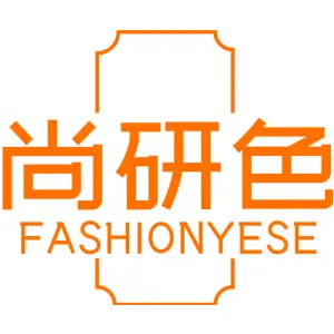 尚研色 FASHIONYESE