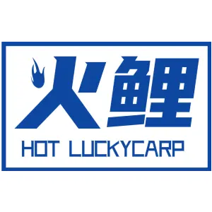 火鲤 HOT LUCKYCARP