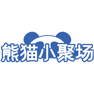 熊猫小聚场