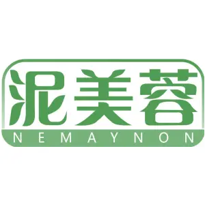 泥美蓉NEMAYNON