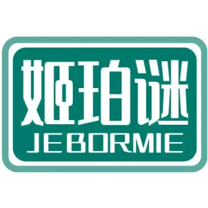姬珀谜 JEBORMIE