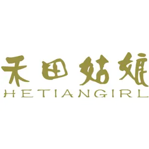 禾田姑娘 HETIANGIRL
