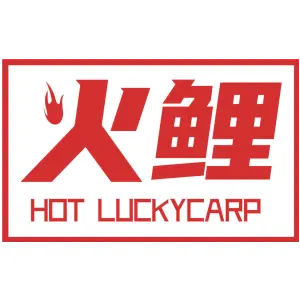 火鲤 HOT LUCKYCARP
