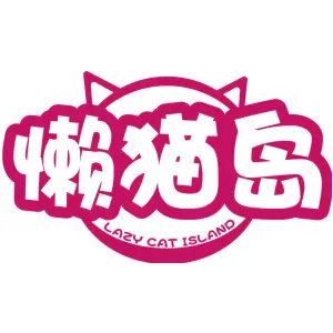 懒猫岛 LAZY CAT ISLAND