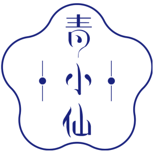 青小仙